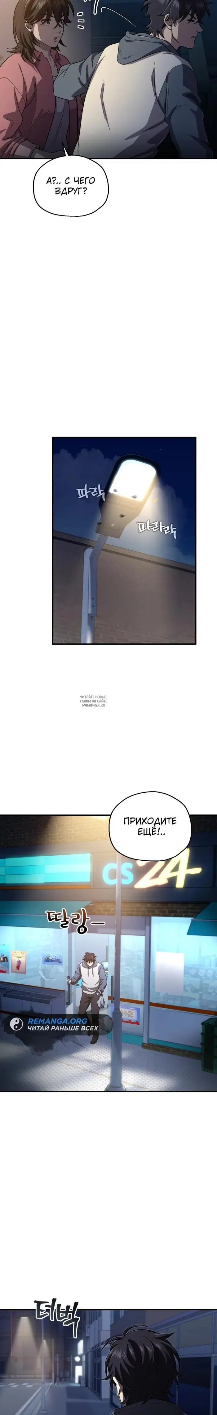 Page 12.000