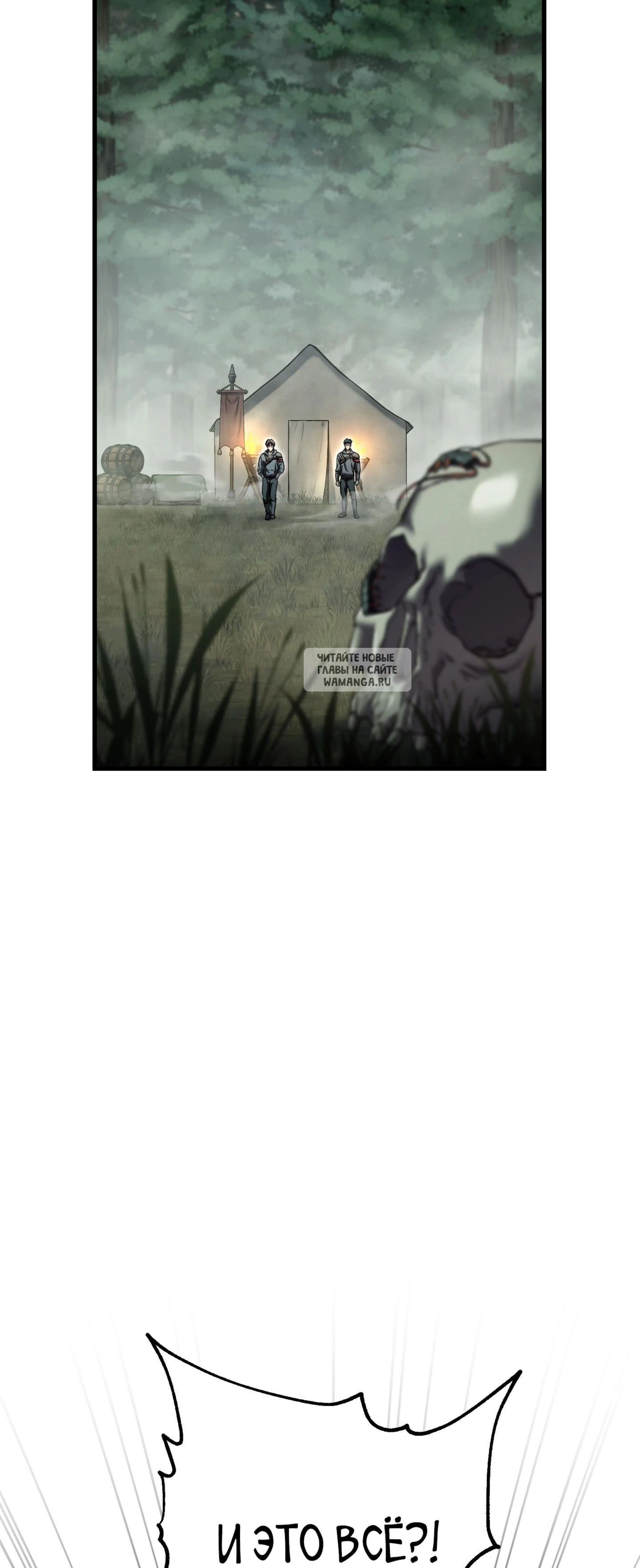 Page 12.001