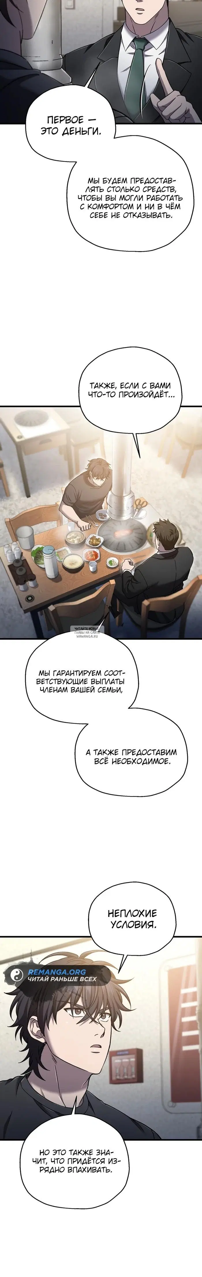 Page 12.000
