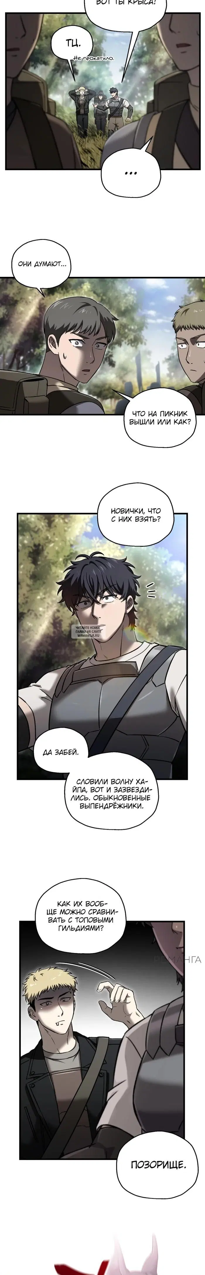 Page 12.000