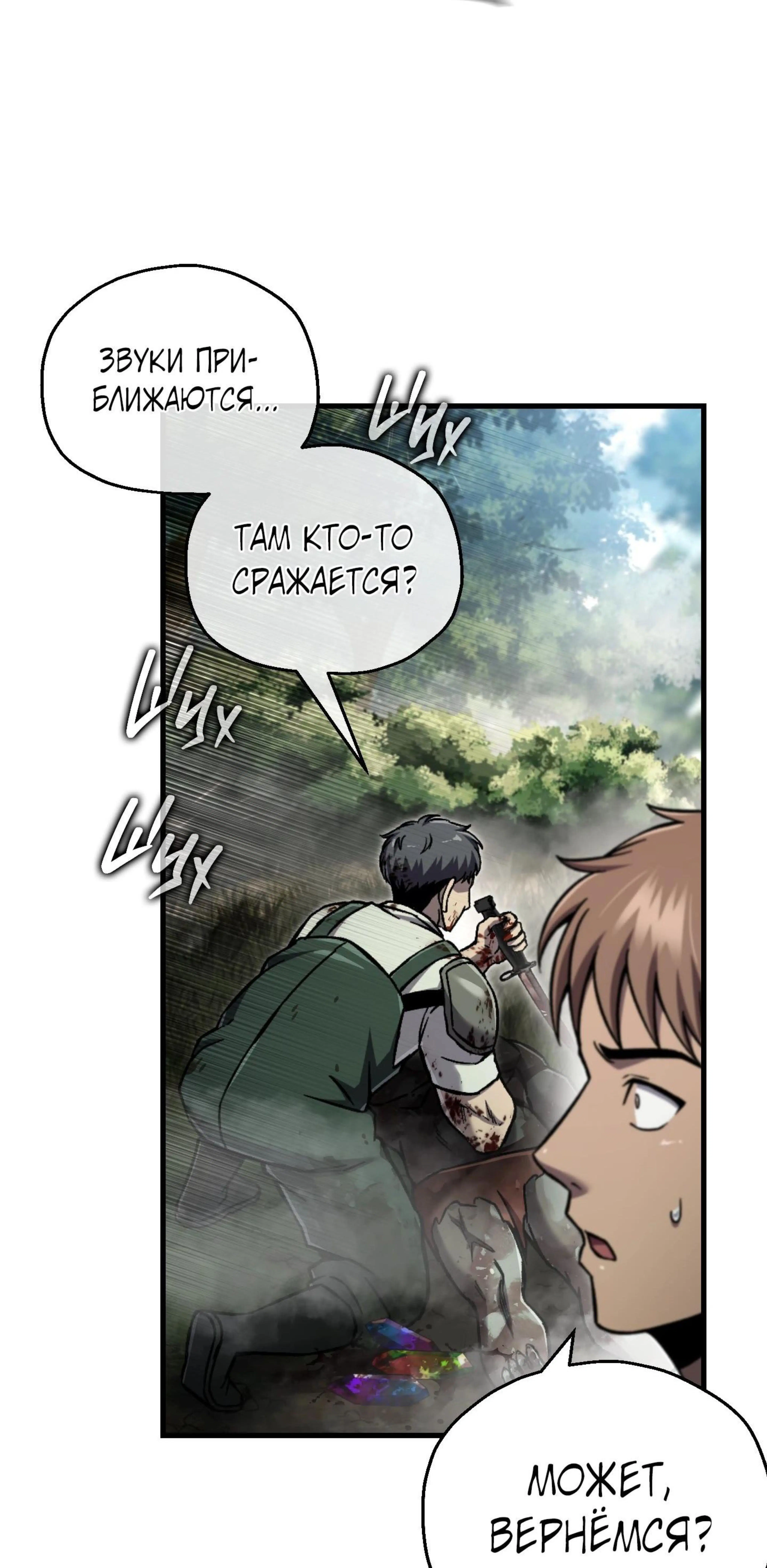 Page 12.002