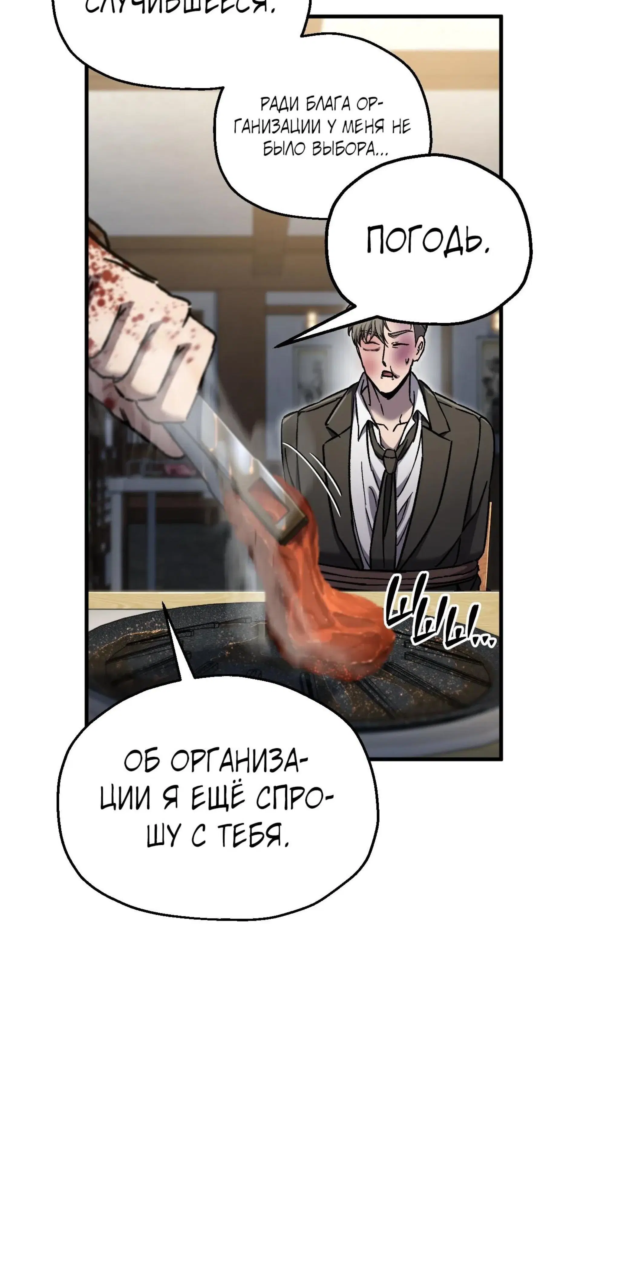 Page 12.001