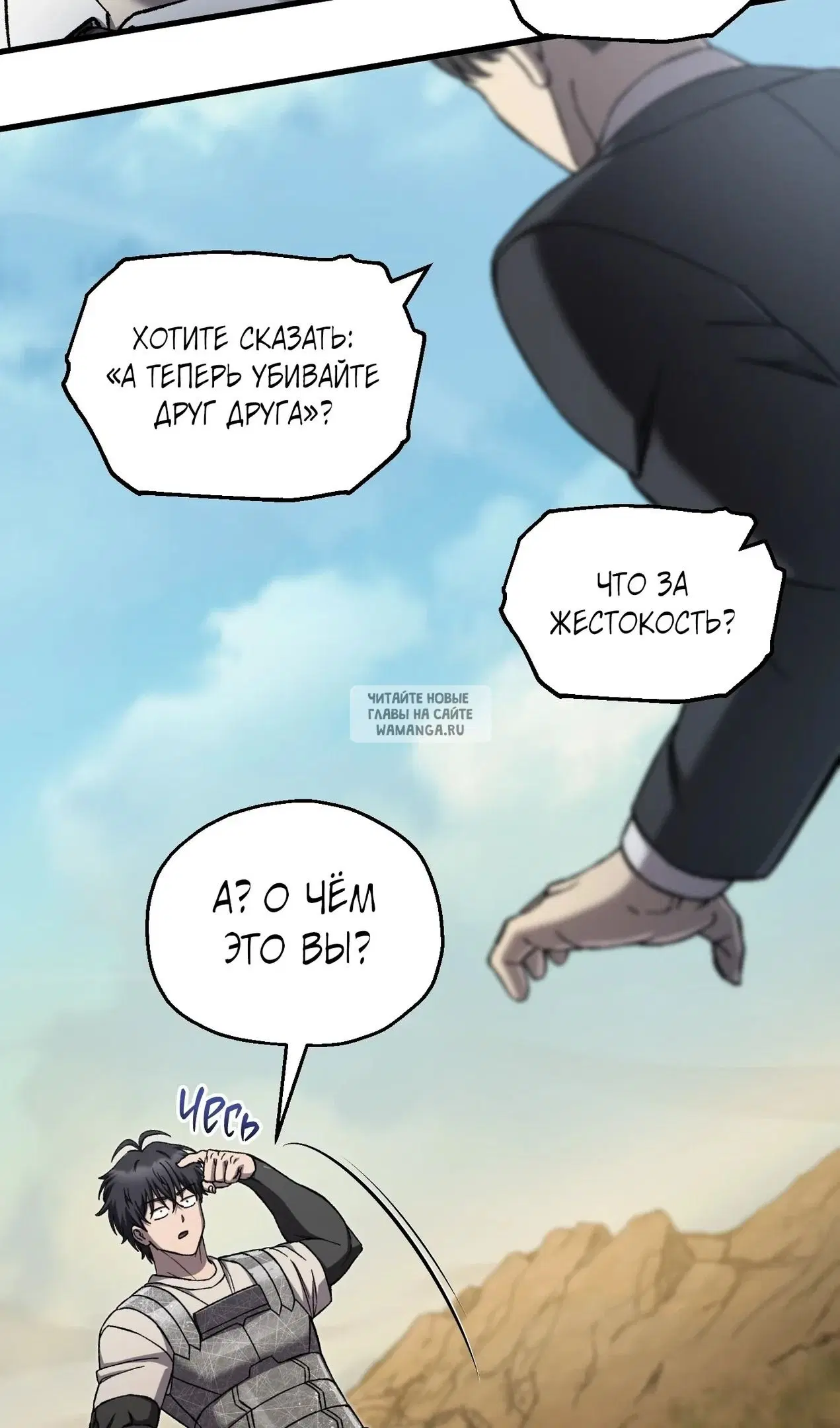 Page 12.000