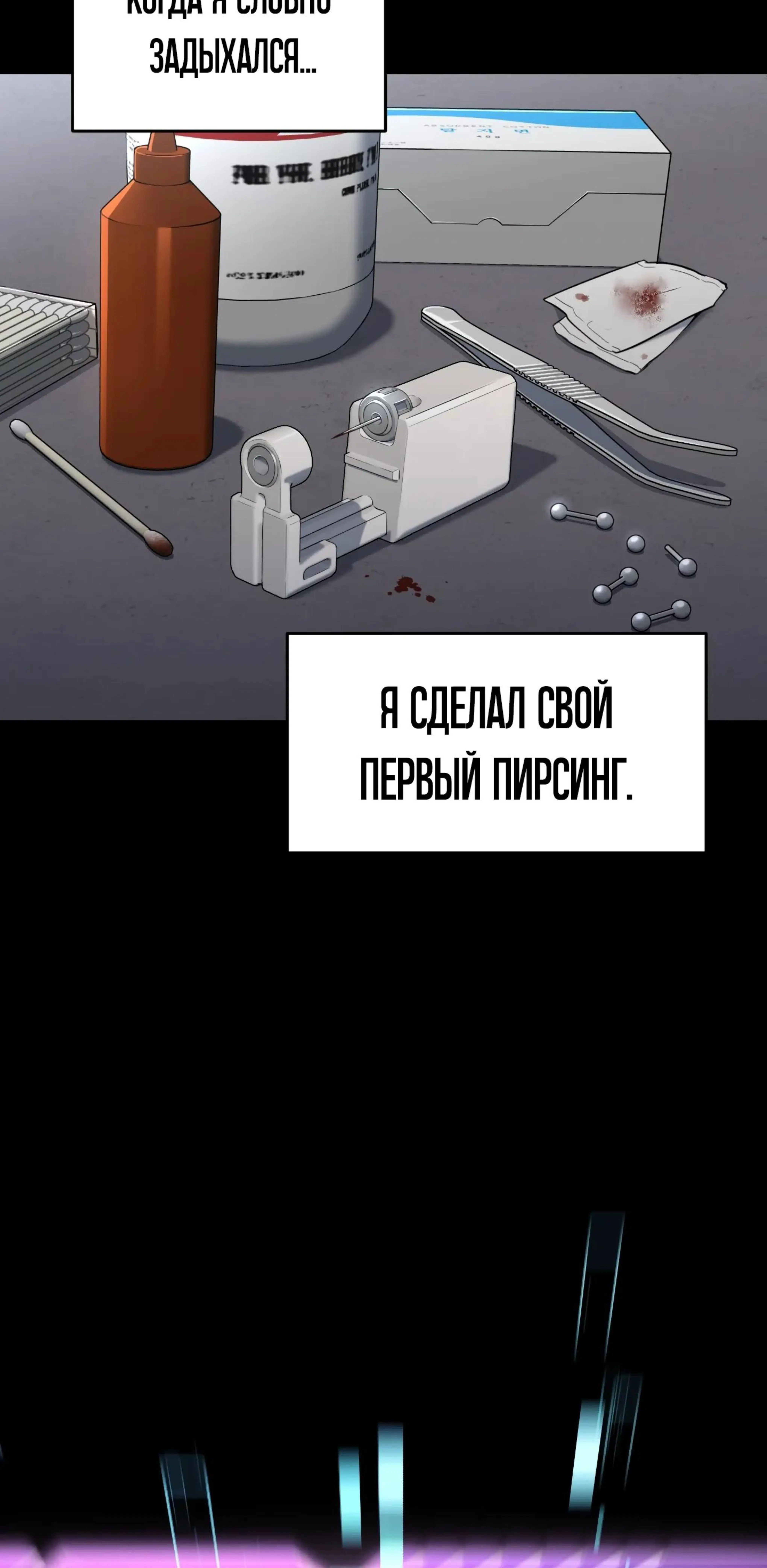 Page 12.002