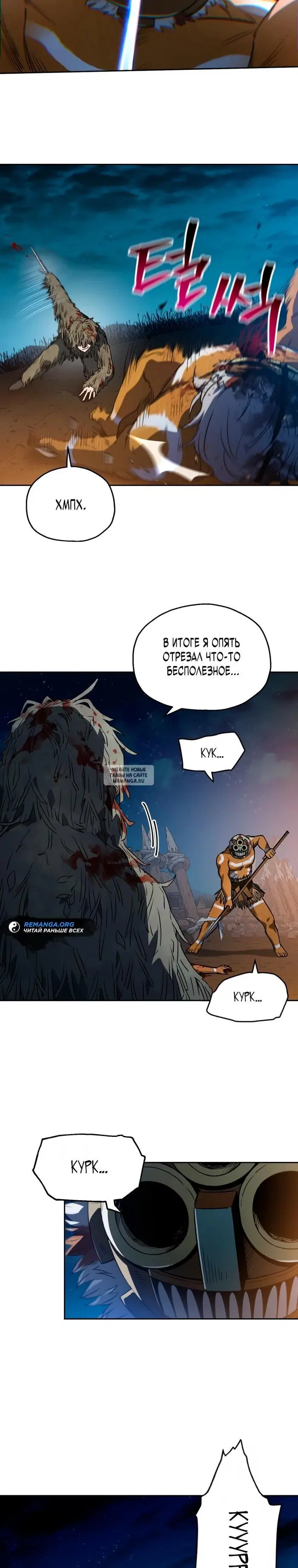 Page 13.000