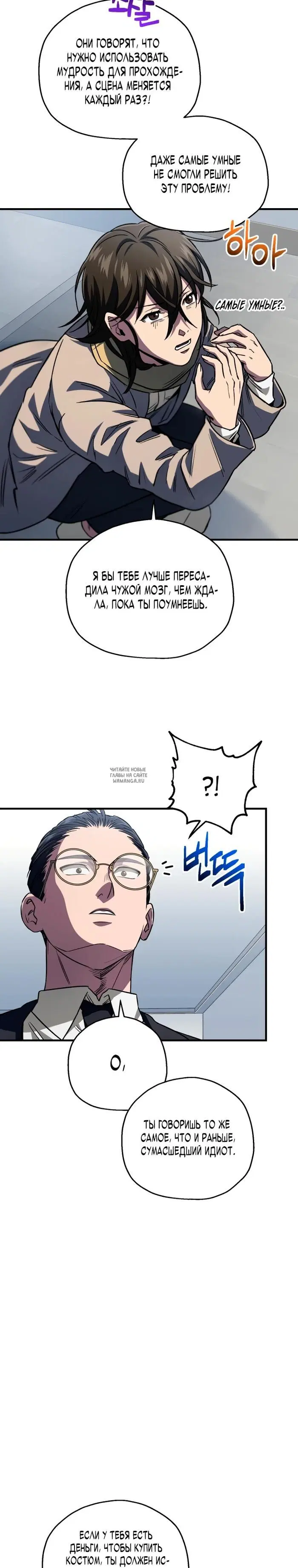 Page 13.000
