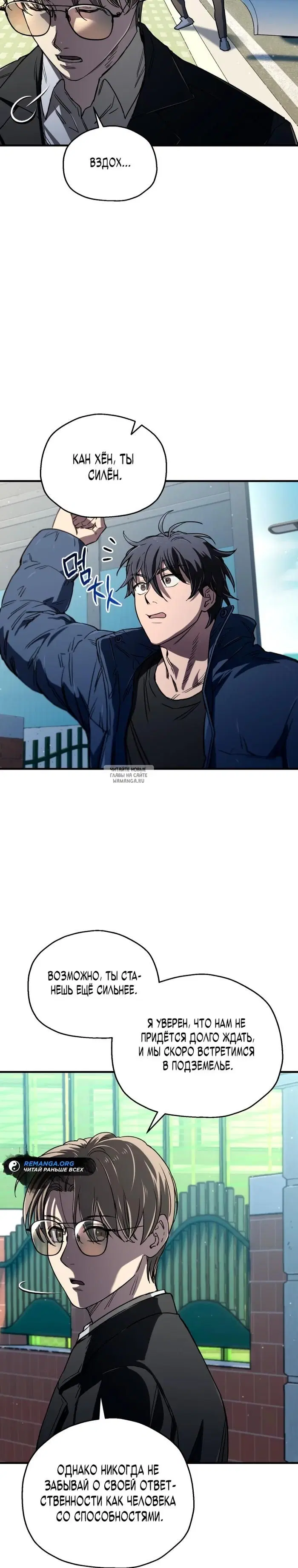 Page 13.000