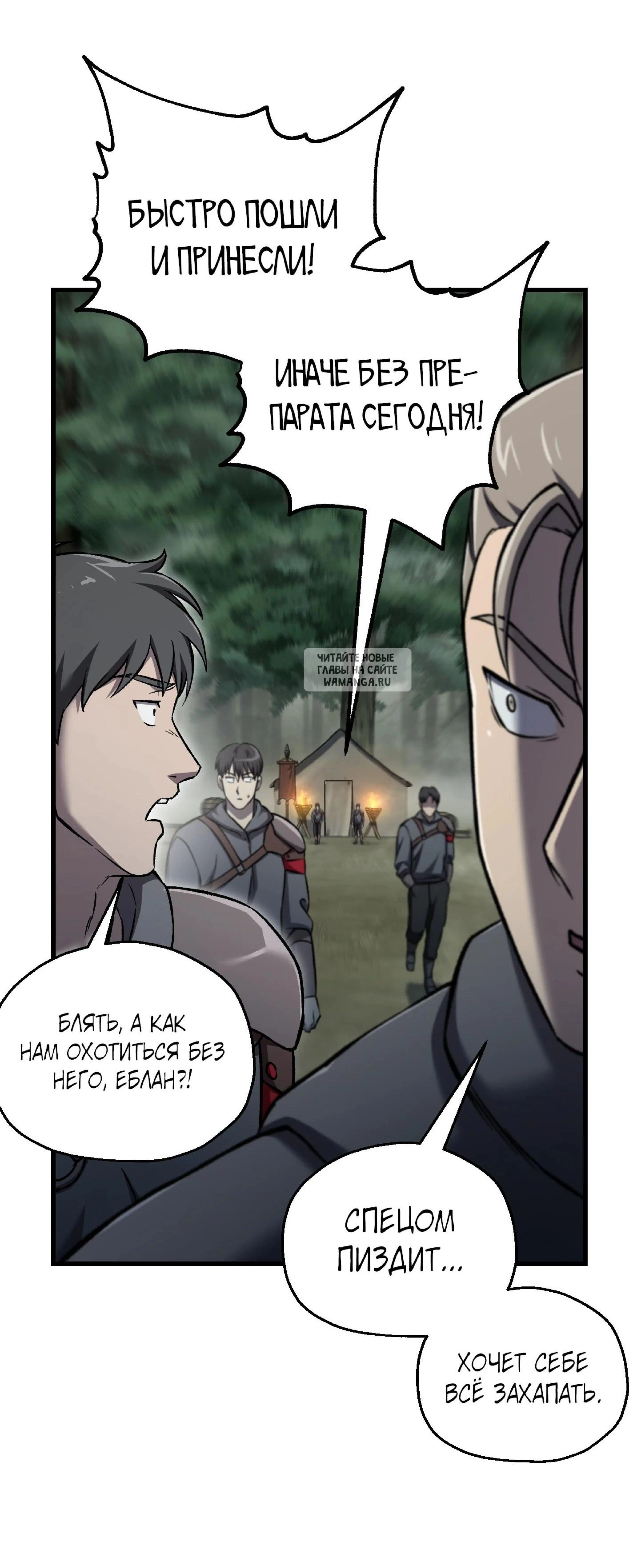 Page 13.001