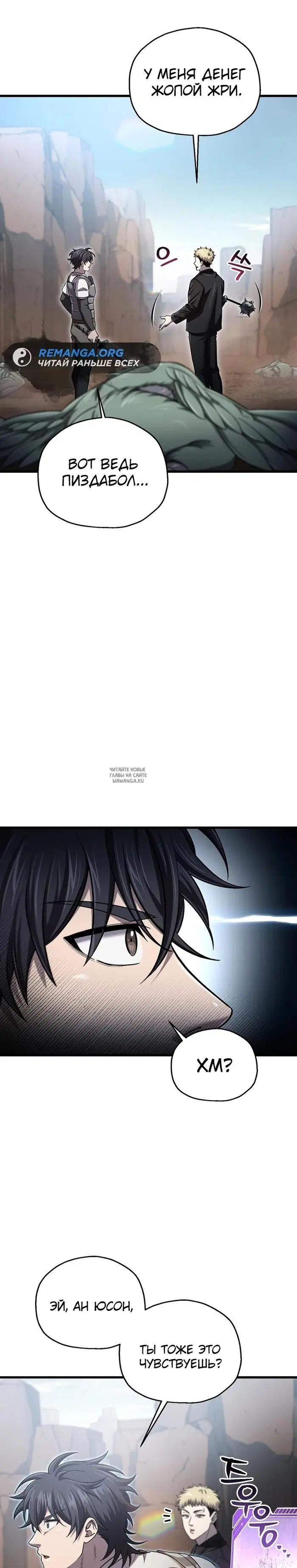Page 13.000