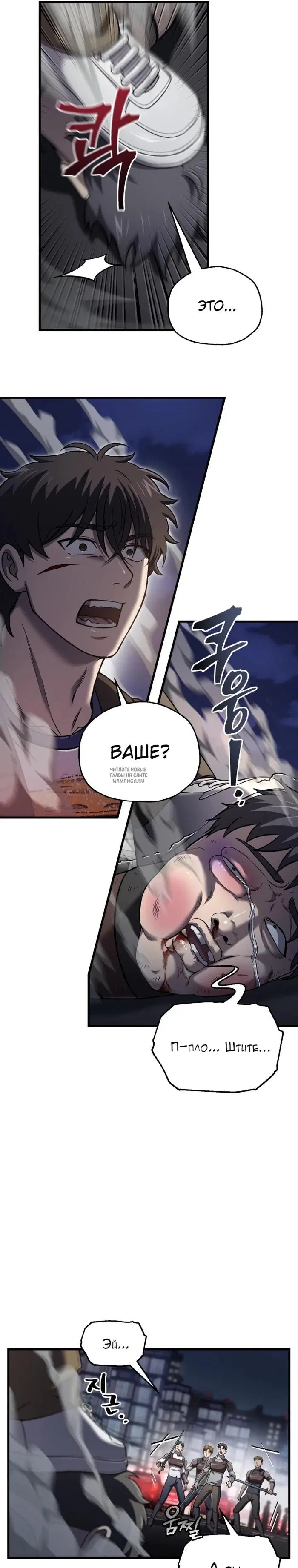 Page 13.000