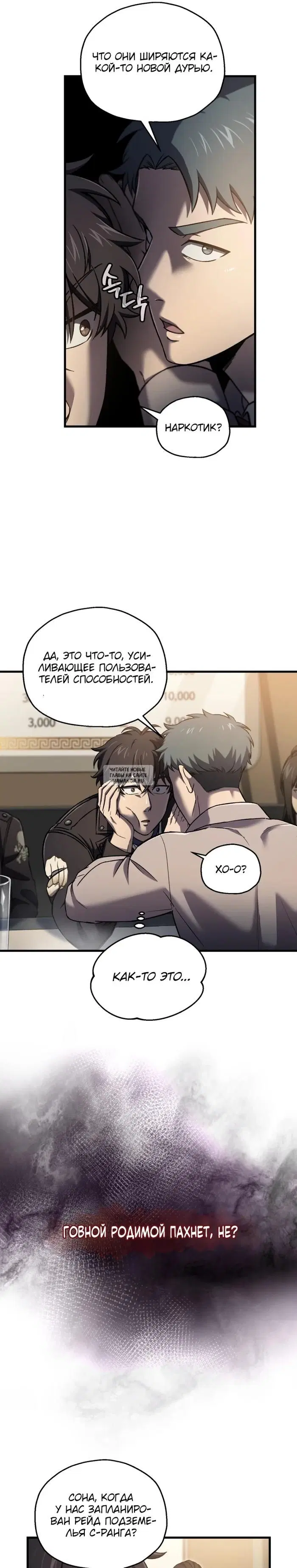 Page 13.000