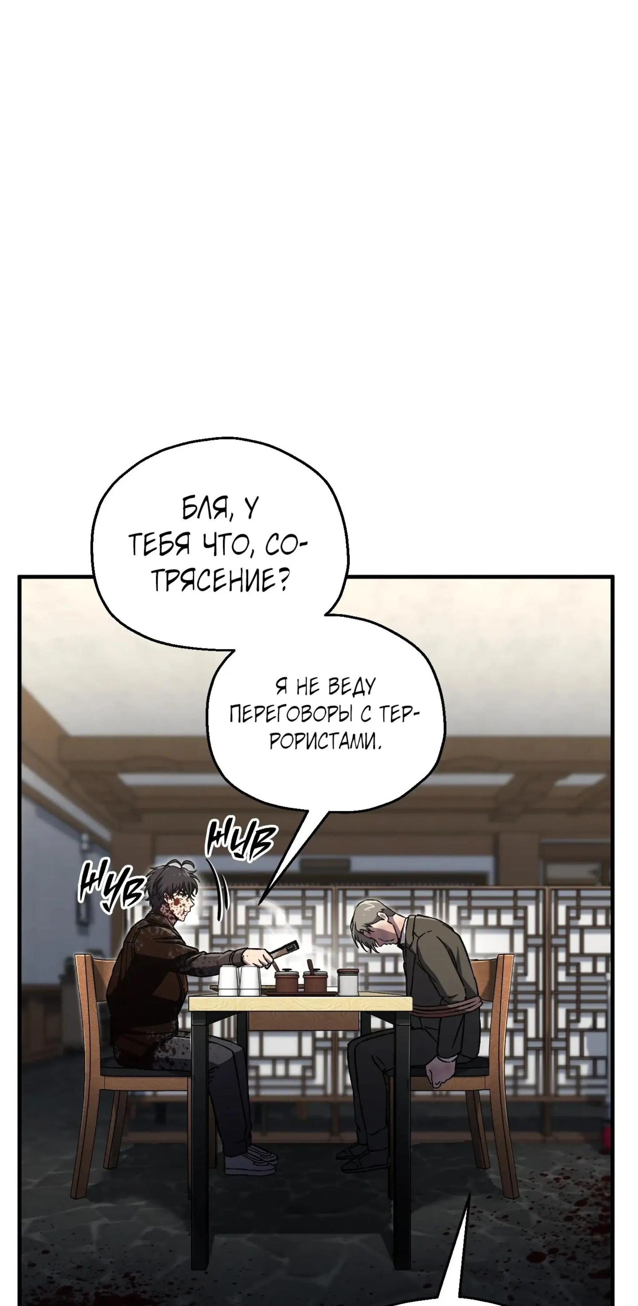 Page 13.001