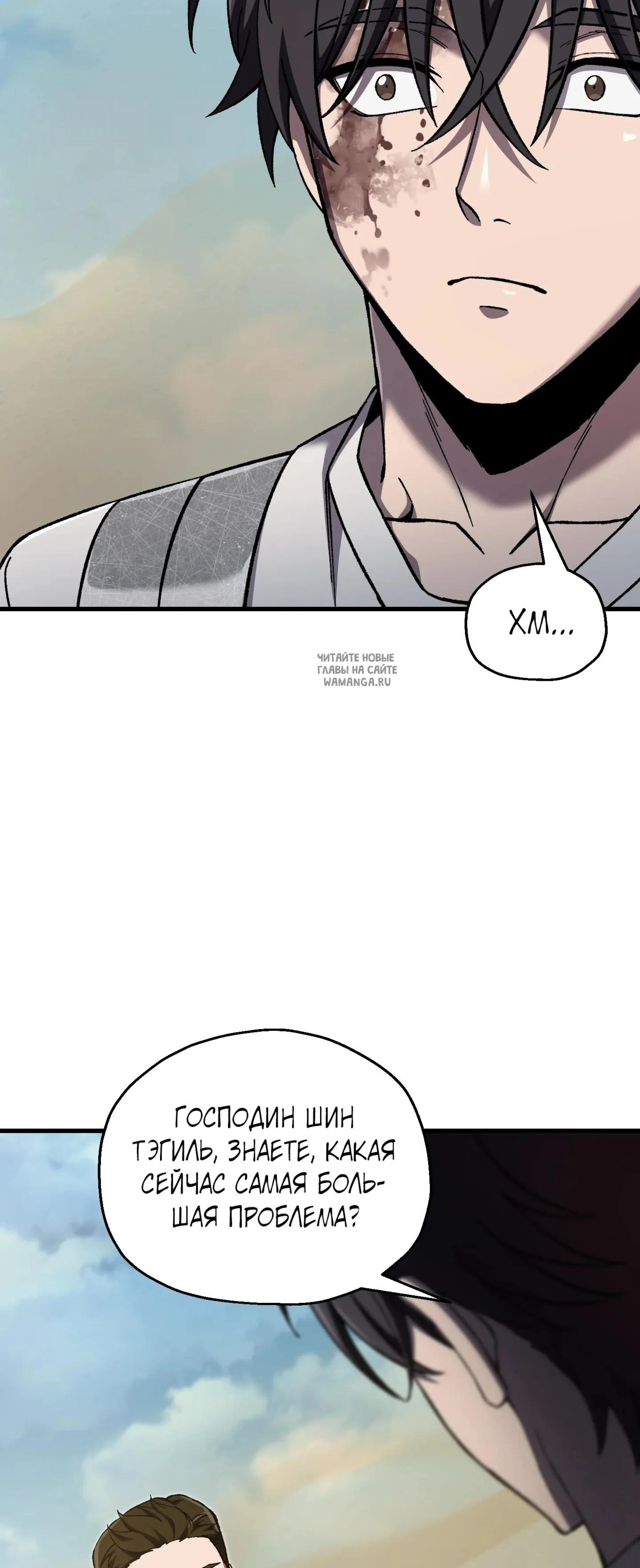 Page 13.001