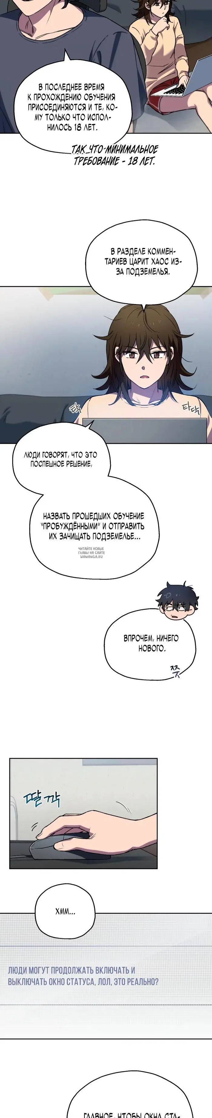 Page 24.000