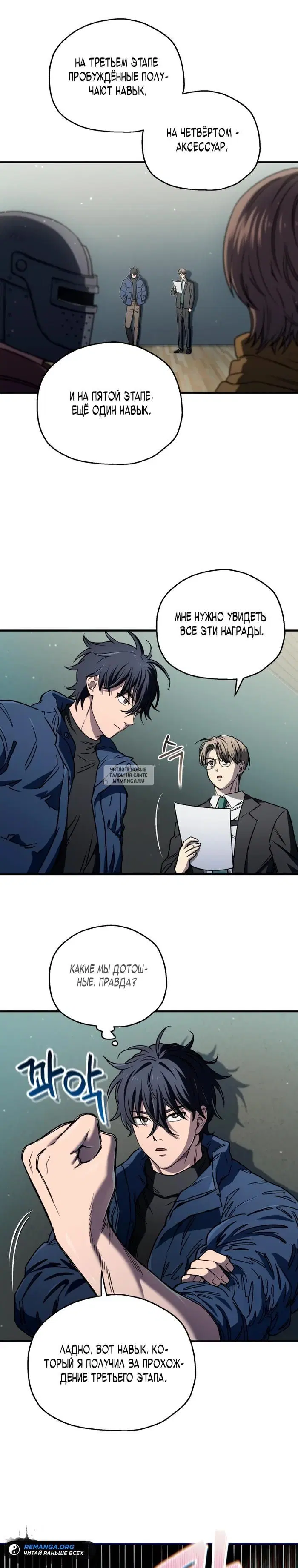 Page 24.000