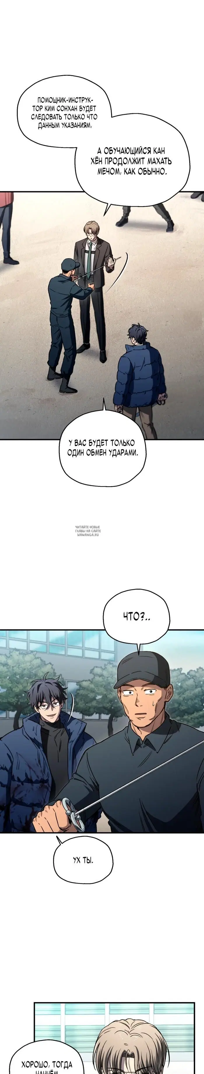Page 24.000