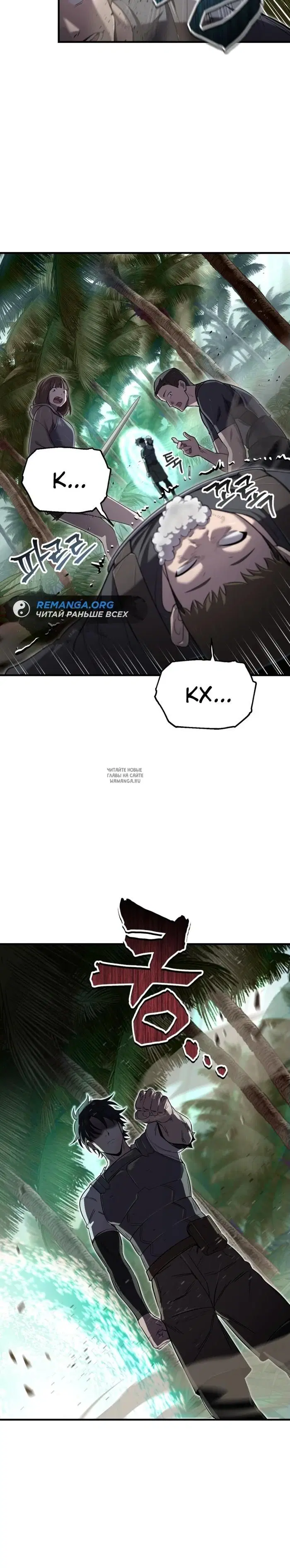 Page 24.000