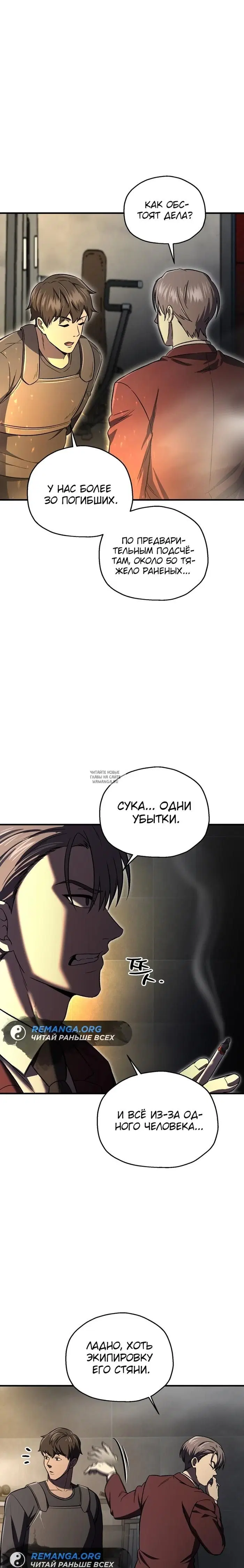 Page 24.000