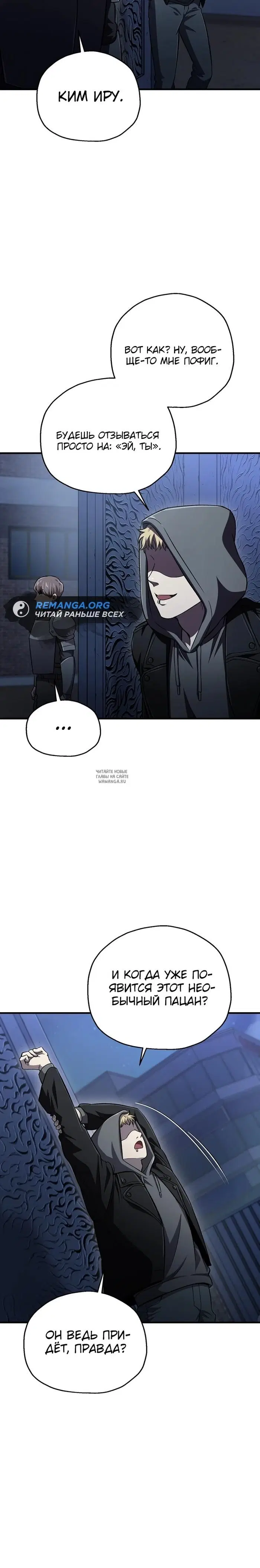 Page 24.000