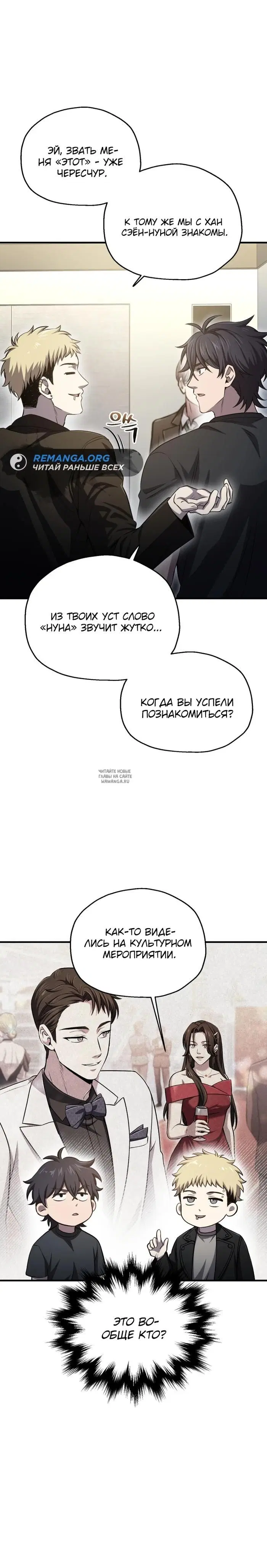 Page 24.000
