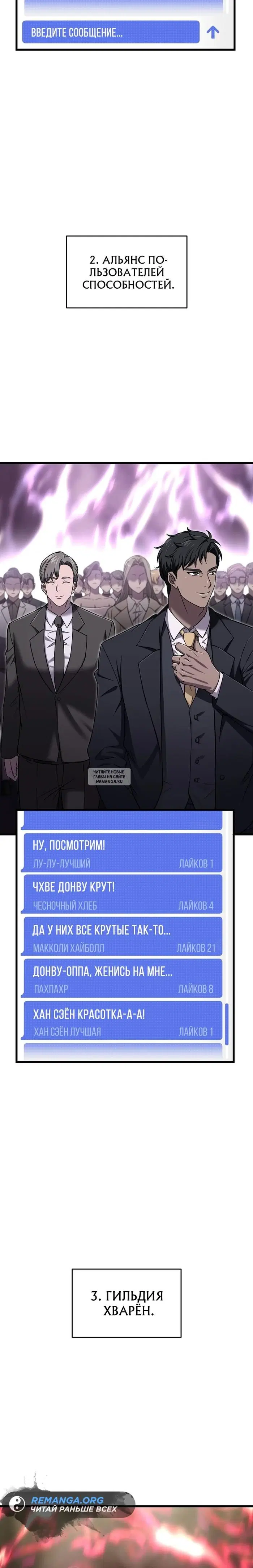Page 24.000