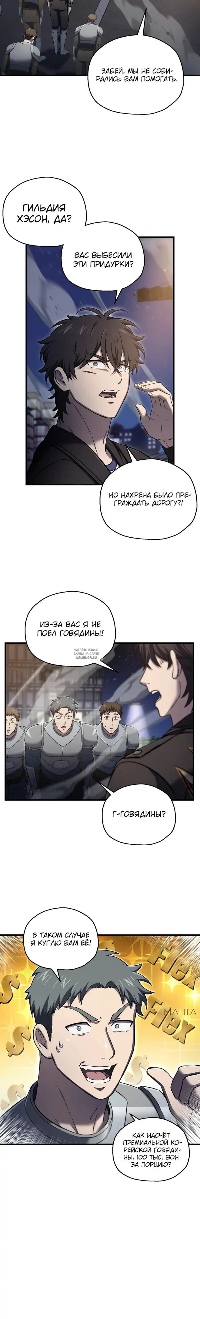 Page 24.000