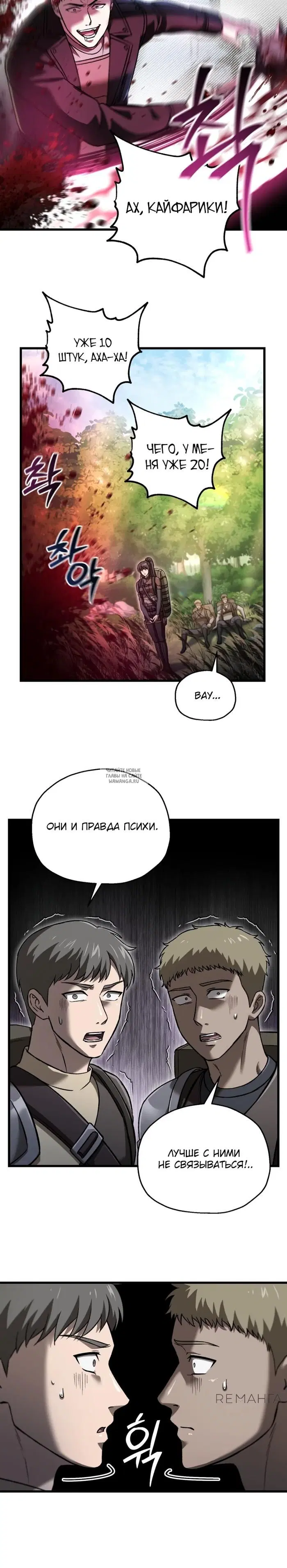 Page 24.000
