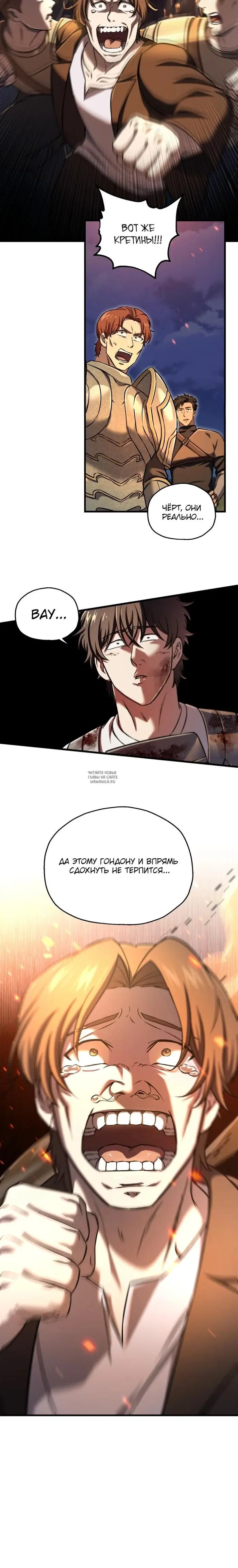 Page 24.000