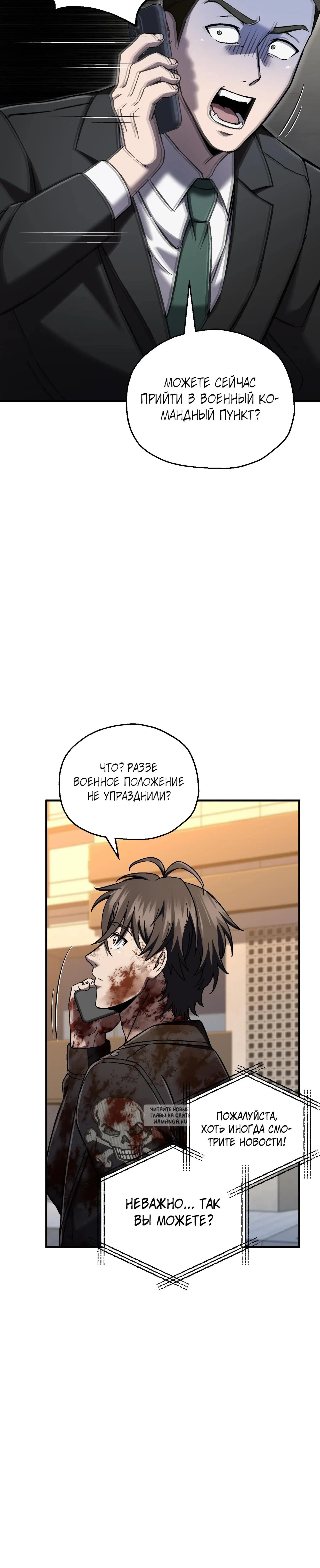 Page 24.000