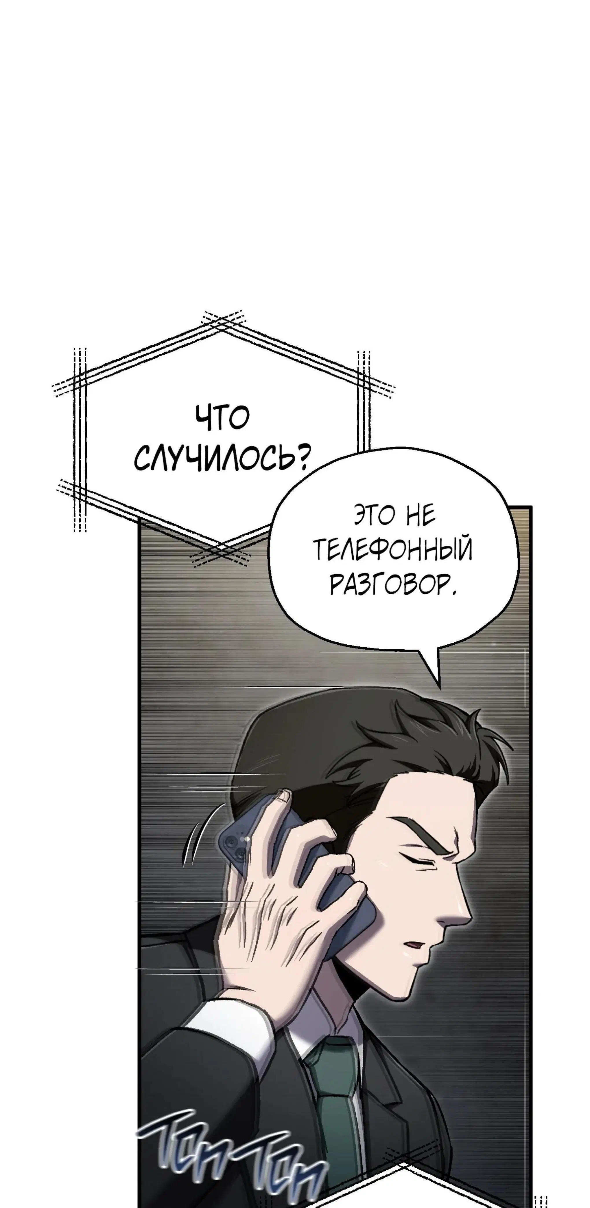 Page 24.001
