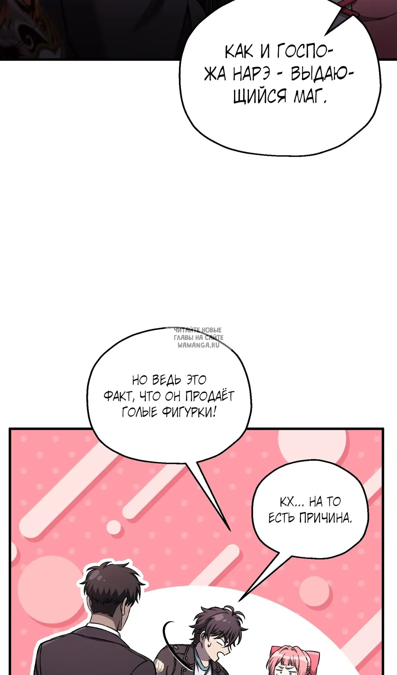 Page 24.000