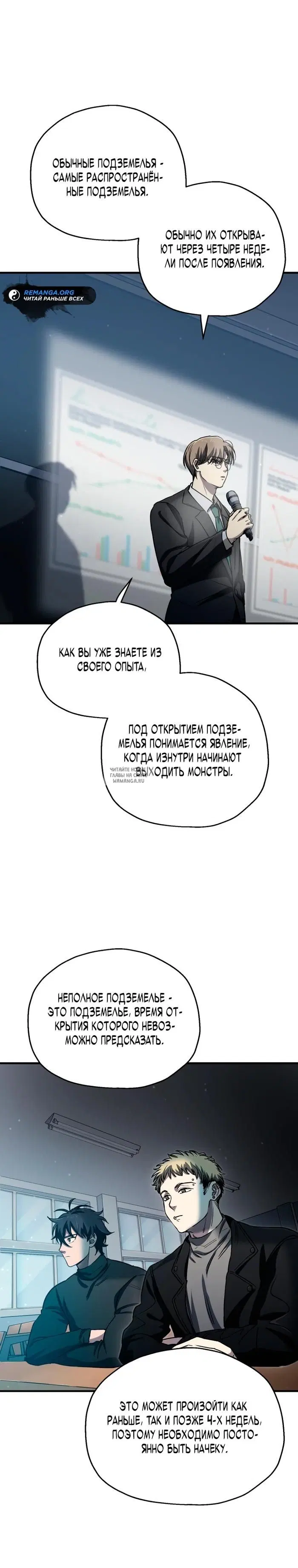 Page 25.000