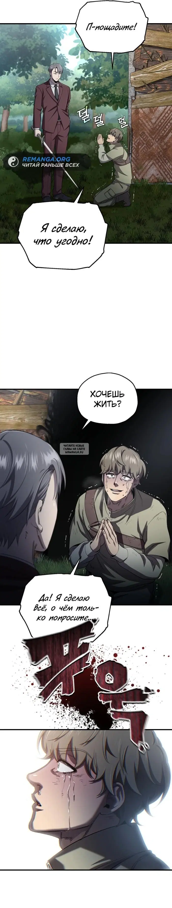 Page 25.000