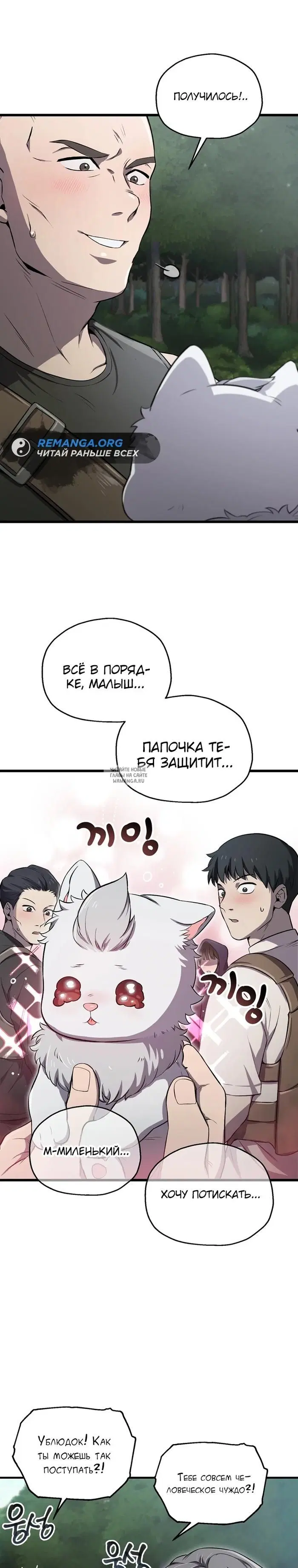 Page 25.000