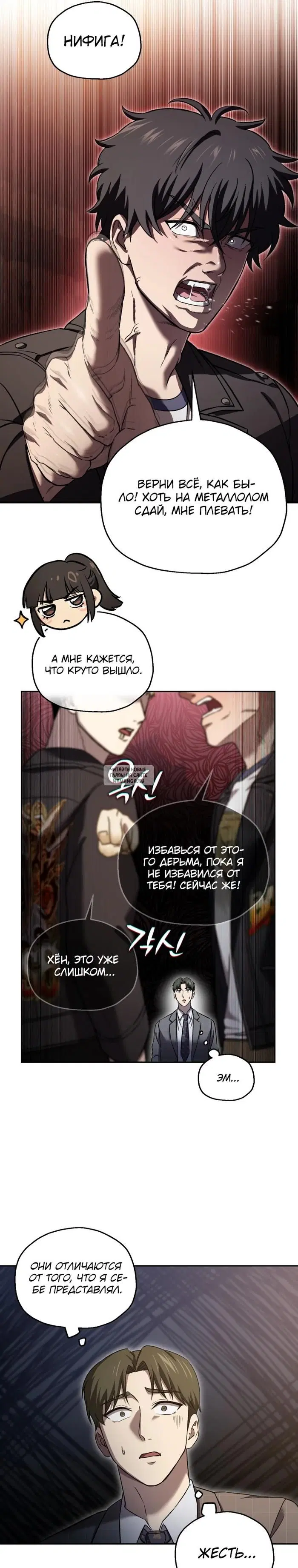 Page 25.000