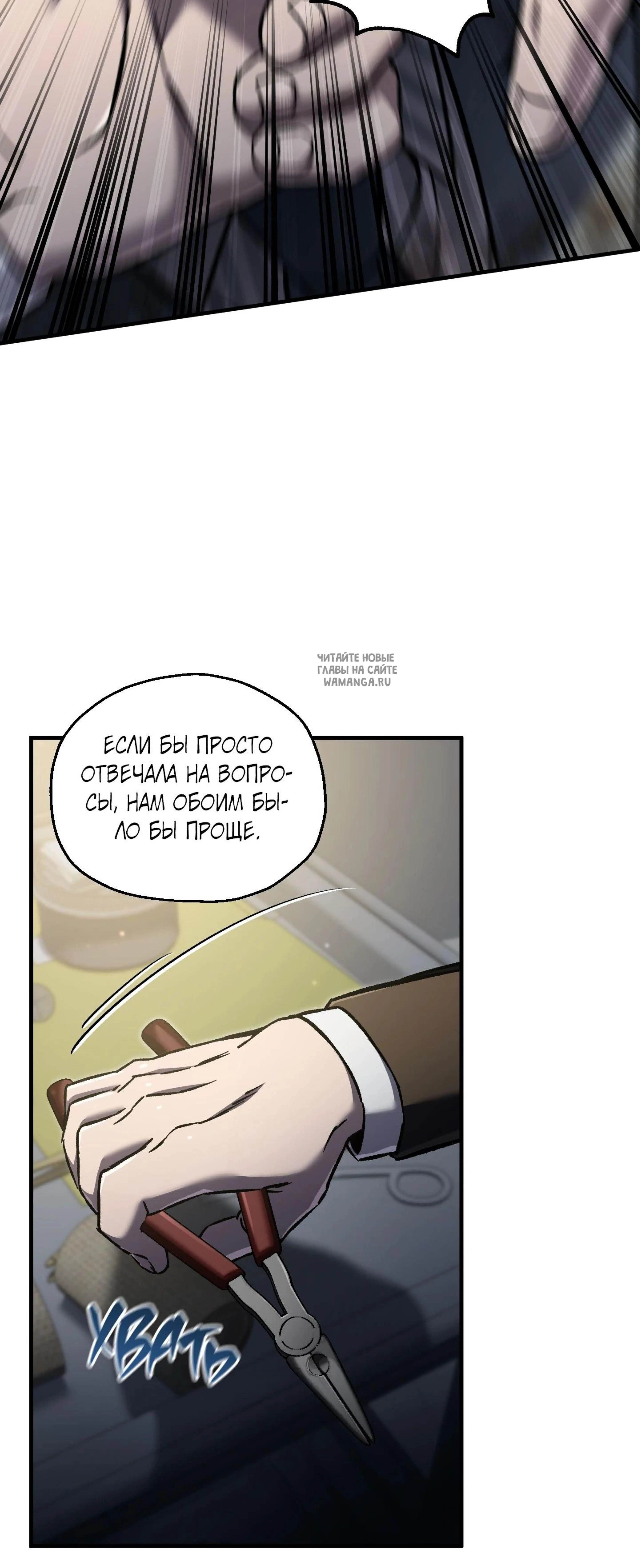 Page 25.001