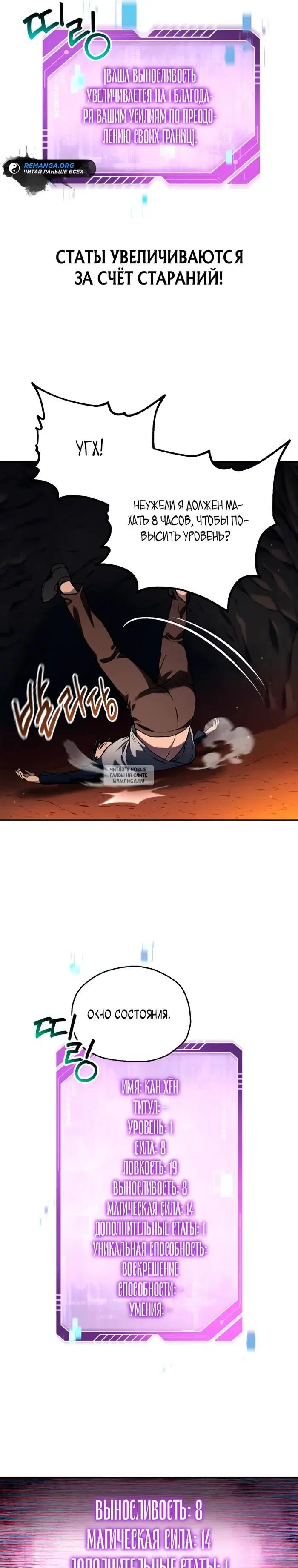 Page 26.000