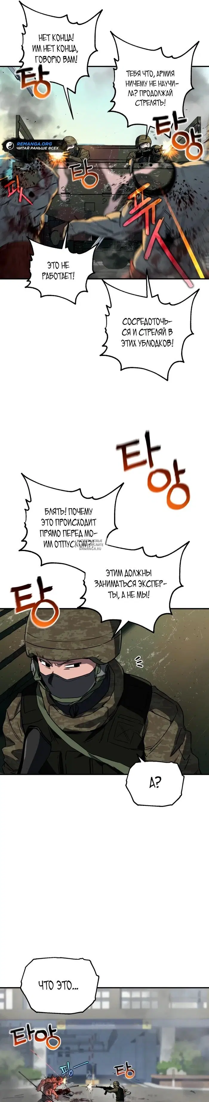 Page 26.000