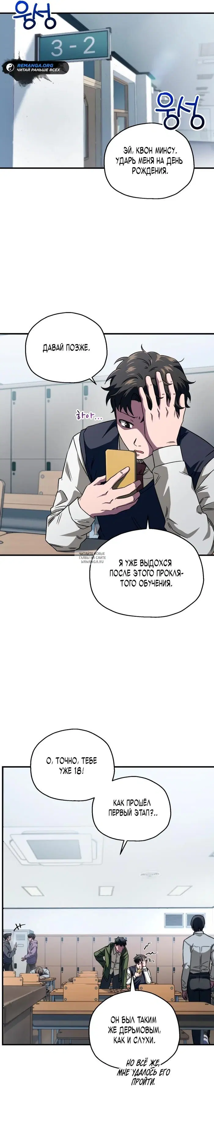 Page 26.000