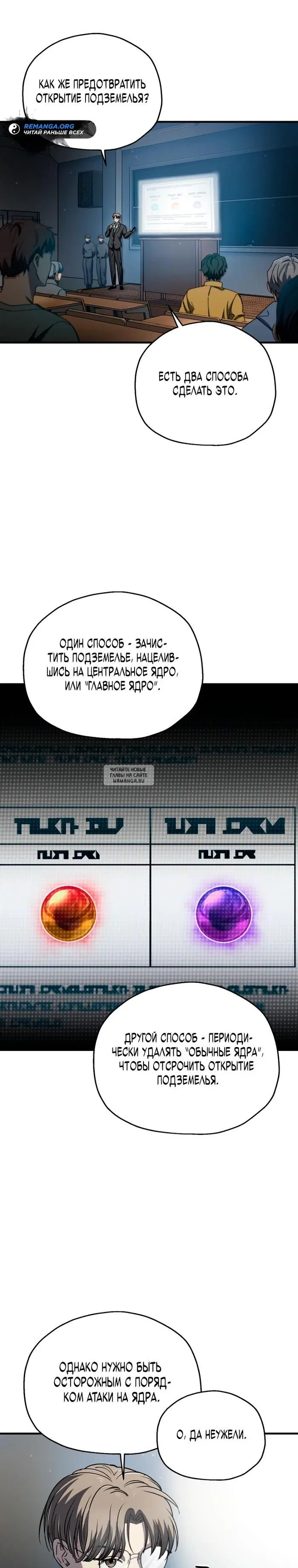 Page 26.000