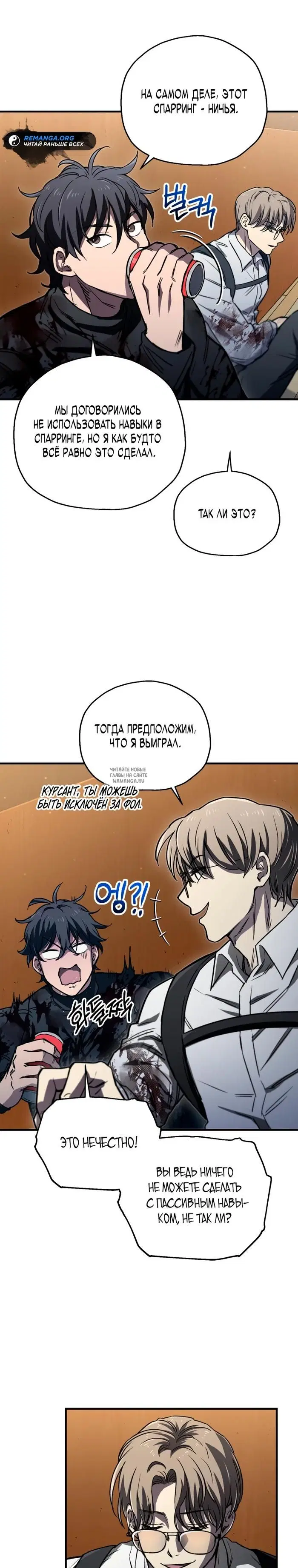 Page 26.000