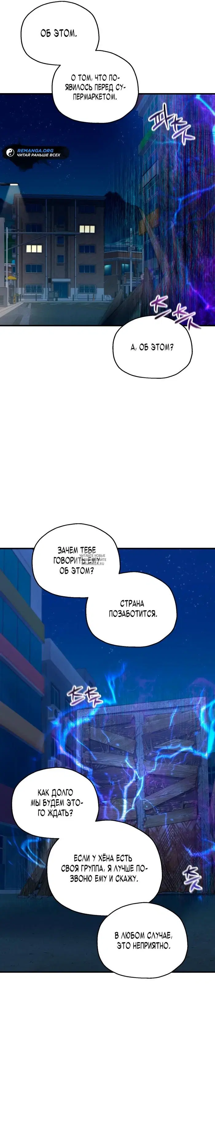 Page 26.000