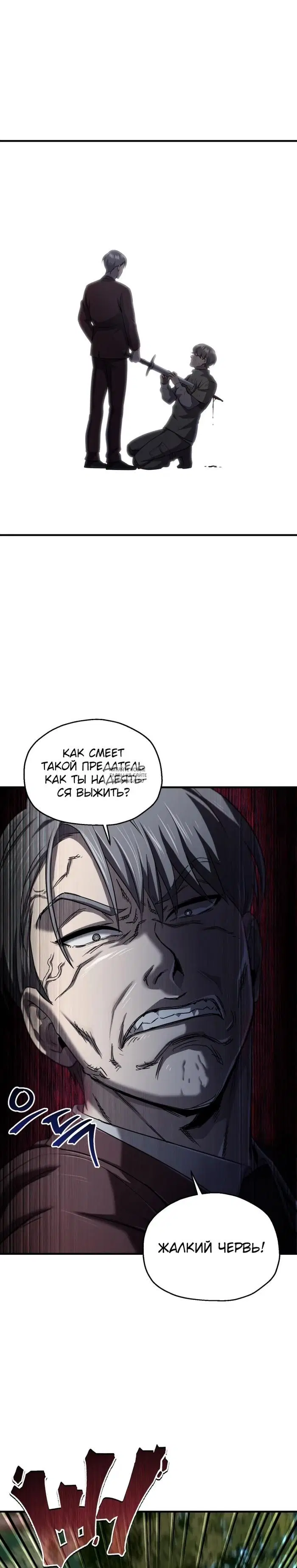 Page 26.000