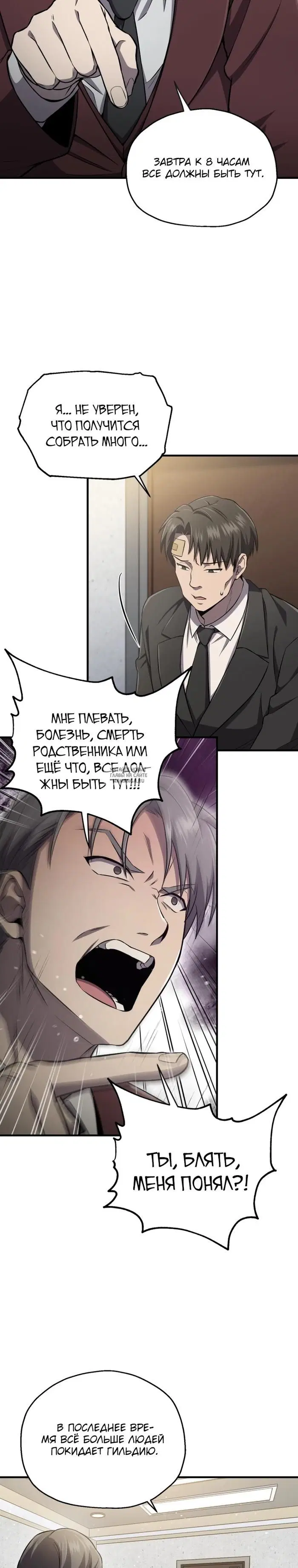 Page 26.000