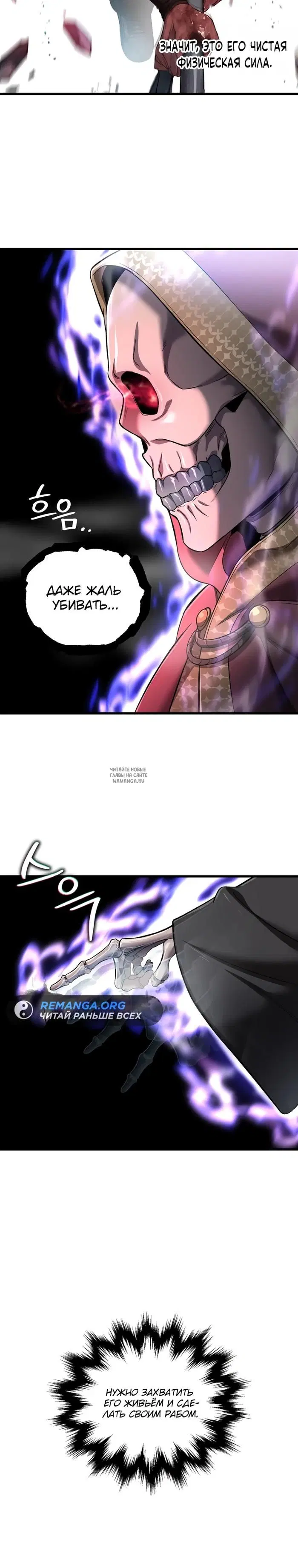 Page 26.000