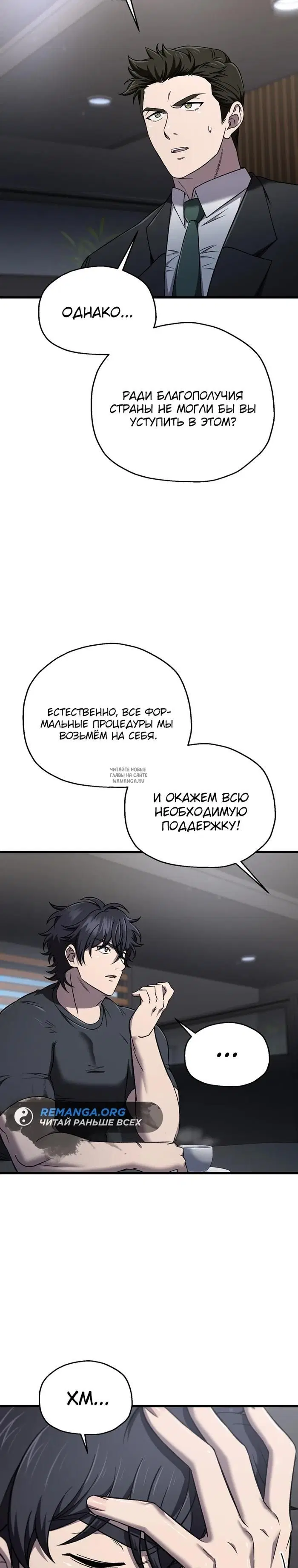 Page 26.000