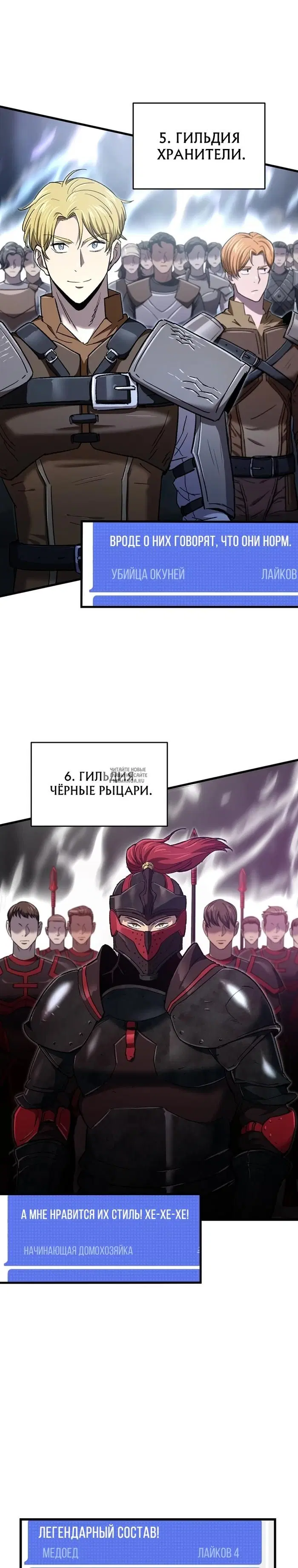 Page 26.000