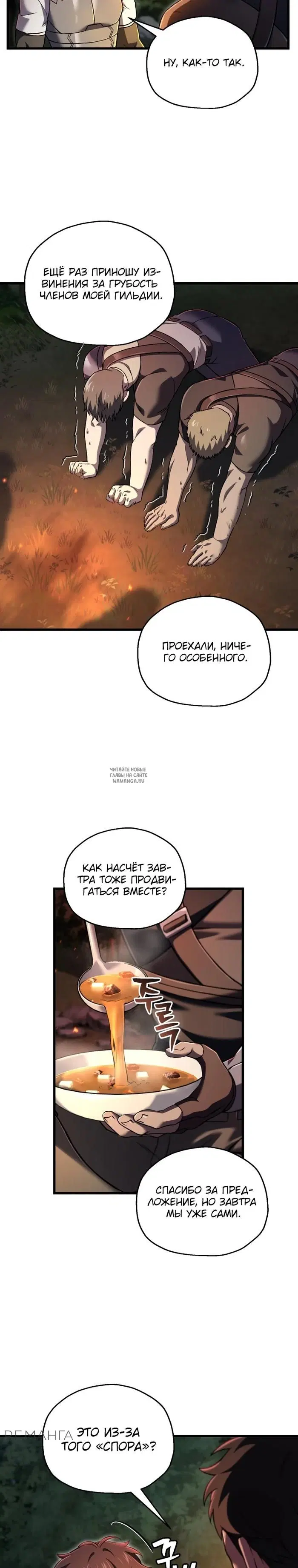Page 26.000