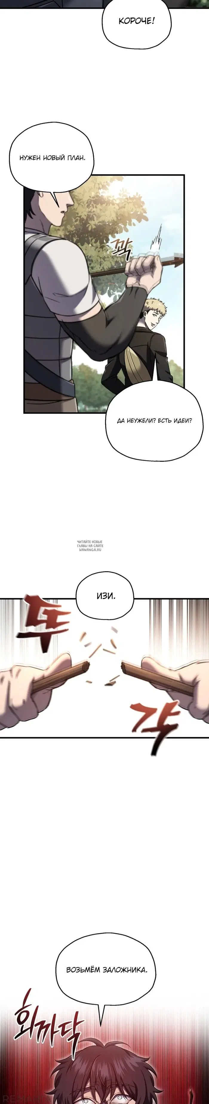 Page 26.000