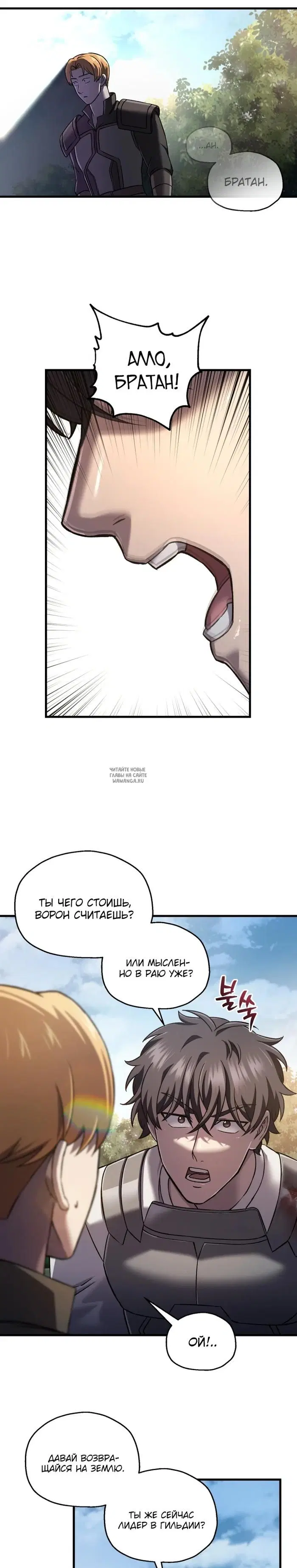 Page 26.000